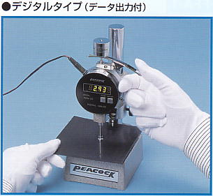 尾崎製作所 ピーコック 定圧厚み測定器 コンパクトハンディタイプ 